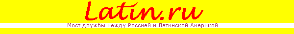    LATIN.RU